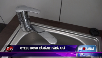 Oțelu Roșu rămâne fără apă