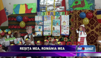 Reșița mea, România mea